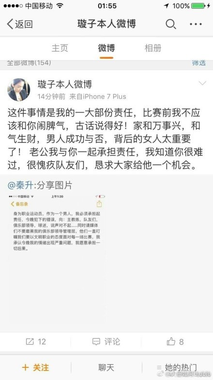 而如果裁决是对欧超有利的，那么超级联赛就不是虚张声势了。